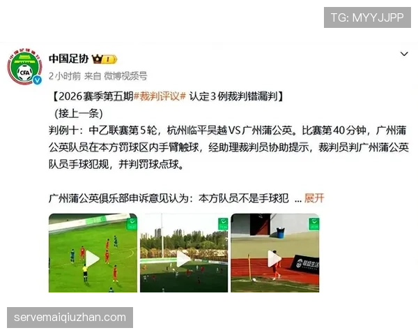 反弹手球到底算不算犯规？规则如何界定“故意”与“意外”