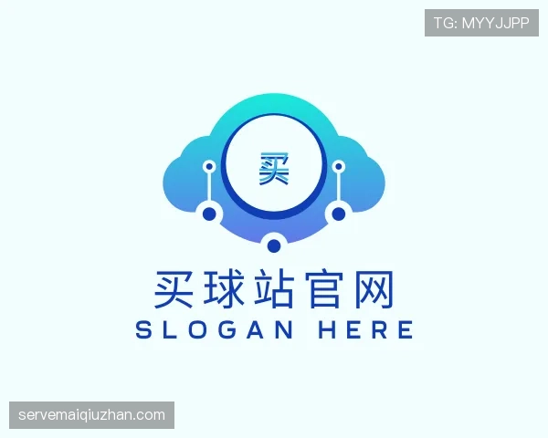 解读买球站